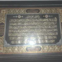 تابلو فرش|تابلو فرش|نیشابور, مازول|دیوار