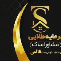 آپارتمان کلید اول اواسط نور دارای ۸۰۰ م وام