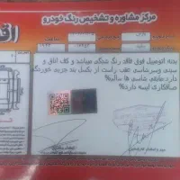 پرشیا 96بی رنگ|خودرو سواری و وانت|تهران, مینای جنوبی|دیوار