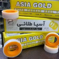 لوله و اتصالات|عمدهفروشی|کرمان, |دیوار