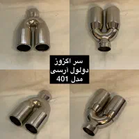 لوازم اسپرت آرسی|قطعات یدکی و لوازم جانبی|تهران, پرستار|دیوار