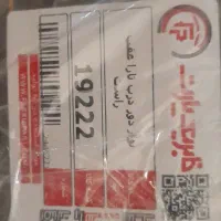 نوار دور درب تارا|قطعات یدکی و لوازم جانبی|تهران,  امام زاده قاسم (نیاوران)|دیوار