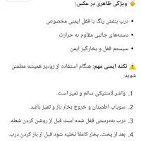 زودپز ساخت کشور ترکیه|ظروف پخت‌وپز|تهران, افسریه جنوبی|دیوار