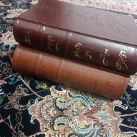 مجموع قوانین