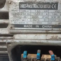 دینام 3 اسب تکفاز 1400 و 7.5 کیلووات 1400|ماشین‌آلات صنعتی|قزوین, |دیوار