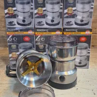 آسیاب کوچک سیلور کرست ( تخفیف جزئی )