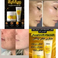 بیوممتیک کرم جوانه گندم