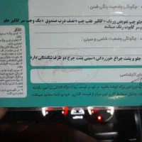 پراید ۱۱۱ مدل ۹۳|خودرو سواری و وانت|مهدی شهر, |دیوار