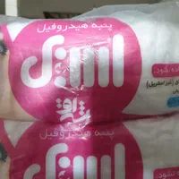 سرنگ 2.5 5 10 20 50 سی سی و انواع سرسوزن ها|آرایشی، بهداشتی، درمانی|تبریز, |دیوار