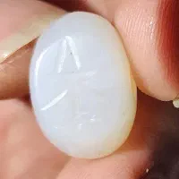 مهره نشان ساسانی اصل