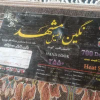 فرش 12متری|فرش|خوانسار, |دیوار