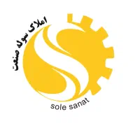 اجاره ۱۰۰۰ متر سوله و ۶۰۰ متر اداری جاده مخصوص کرج