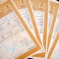 فروش-دو-واحد-صدرا