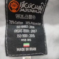 لباس کار سرهمی|لباس|خرمآباد, |دیوار