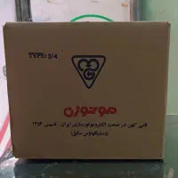 دینام کولر 7500