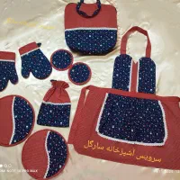 سرویس آشپزخانه