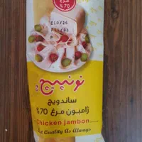 ساندویچ سرد و کلاب بدون واسطه|خوردنی و آشامیدنی|تهران, تهرانسر شمالی|دیوار