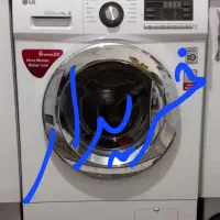 خرید/فروش/انواع لباسشویی/لوازم منزل