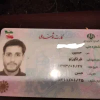 مدارکم گم شده یه کیف مشکی