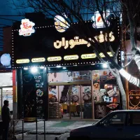 مغازه تجاری 236 متر خیابان آزادی|فروش مغازه و غرفه|تبریز, |دیوار