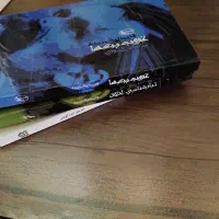 آثار نیچه|کتاب و مجله ادبی|نهاوند, |دیوار