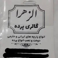 چاپ روی تمامی سطوح صاف|خدمات رایانه‌ای و موبایل|گرگان, |دیوار