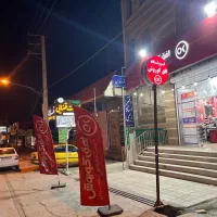 ساختمان تجاری مسکونی|فروش آپارتمان|یاسوج, |دیوار