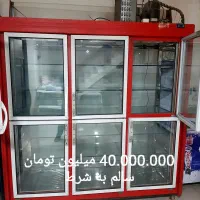 یخچال ویترینی