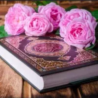 با سلام