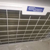 کولر سوپر جنرال