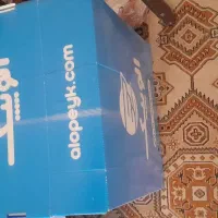 باکس الو پیک