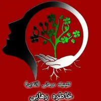 بهم اعتماد کن کمکت میکنم