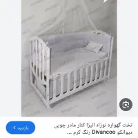 گهواره ی نوزاد در حد نو|اسباب و اثاث بچه|لوندویل, |دیوار