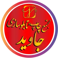 استخدام منشی خانم و ادمین اینستاگرام