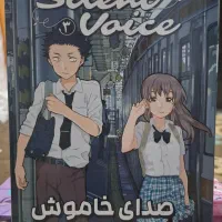 فروش مانگا|کتاب و مجله آموزشی|بندر انزلی, تختی|دیوار