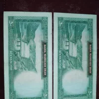 انواع اسکناس پهلوی|کلکسیون سکه، تمبر، اسکناس|چالوس, |دیوار