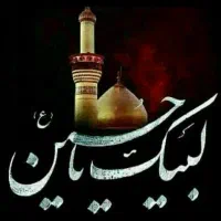 باسلام تور زیارتی کربلا و نجف اشرف.     10میلیون