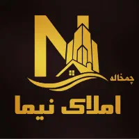 استخدام مشاور خانوم در املاک نیما چمخاله