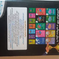 کتاب کمک درسی|کتاب و مجله آموزشی|گرمسار, |دیوار