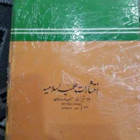 کتاب خطی جامع المقدمات|کتاب و مجله مذهبی|تهران, چیتگر شمالی|دیوار