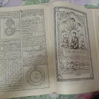 کتاب قرآن|کتاب و مجله مذهبی|فردوسیه, |دیوار