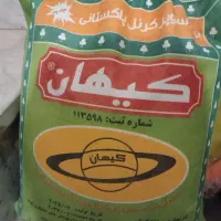 برنج پاکستانی کیهان و شمس