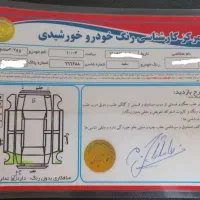 207SDاتومات مدل 1397|خودرو سواری و وانت|ری, شهادت|دیوار