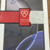 ایفون 16 پرومکس|موبایل|تهران, زعفرانیه|دیوار