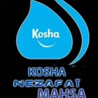 شرکت خدماتی پرستاری کوشانظافت مهسا