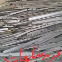 کابینت پنجره ضایعات لوله شوفاژ تیراهن نودانی اهن