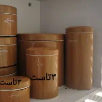 جا حبوباتی و...