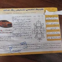 ام وی ام 110