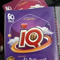 زیست شناسی ای کیو