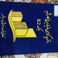 پروژه-کامرانیه-سپاشهر